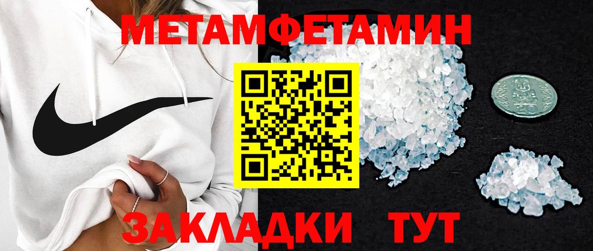 Amphetamine  АМФ Розовый  OMG вход  Протвино  Вход с VPN 