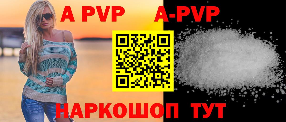 LSD-25  Конопля  Меф   Кокаин  КОКАИН  Вход с VPN  Протвино  ГАШИШ 