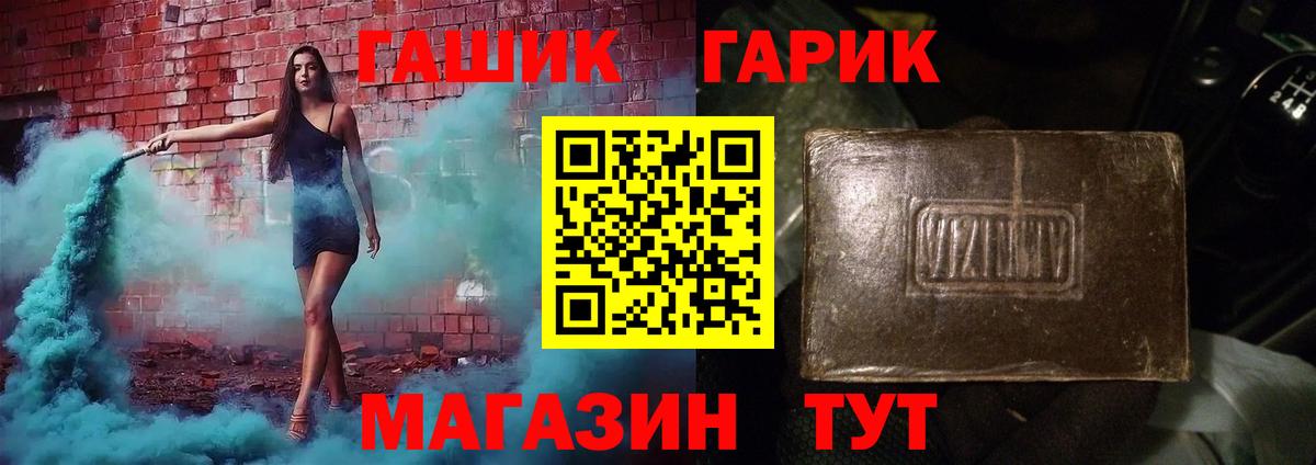 Гашиш Cannabis  цены   Вход с VPN  Протвино  ГАШИШ 40% ТГК 