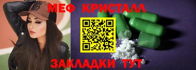 метадон Бугуруслан