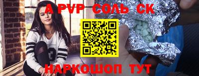 кокаин колумбия Бузулук