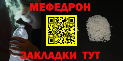 метадон Бугуруслан