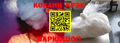 кокаин колумбия Бузулук