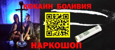 кокаин колумбия Бузулук