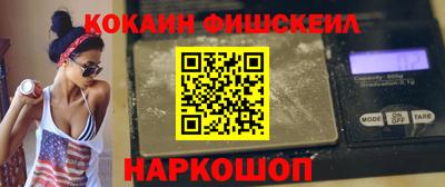 скорость Будённовск