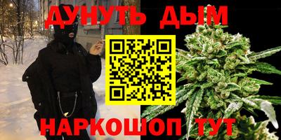 метадон Бугуруслан
