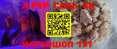 метадон Бугуруслан