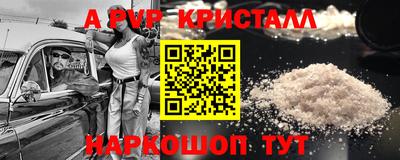 метадон Бугуруслан