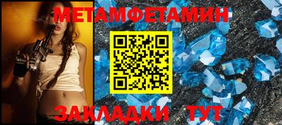 скорость Будённовск