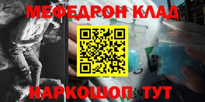 метадон Бугуруслан