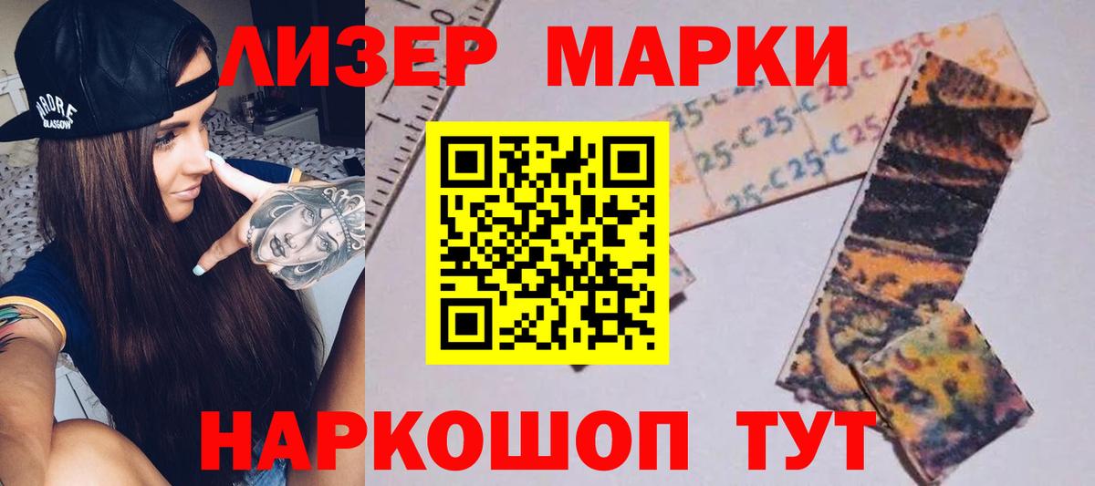 Протвино  ЛСД экстази ecstasy  Лсд 25 экстази кислота  Вход с VPN 