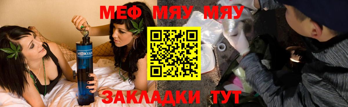 Бошки Шишки Протвино