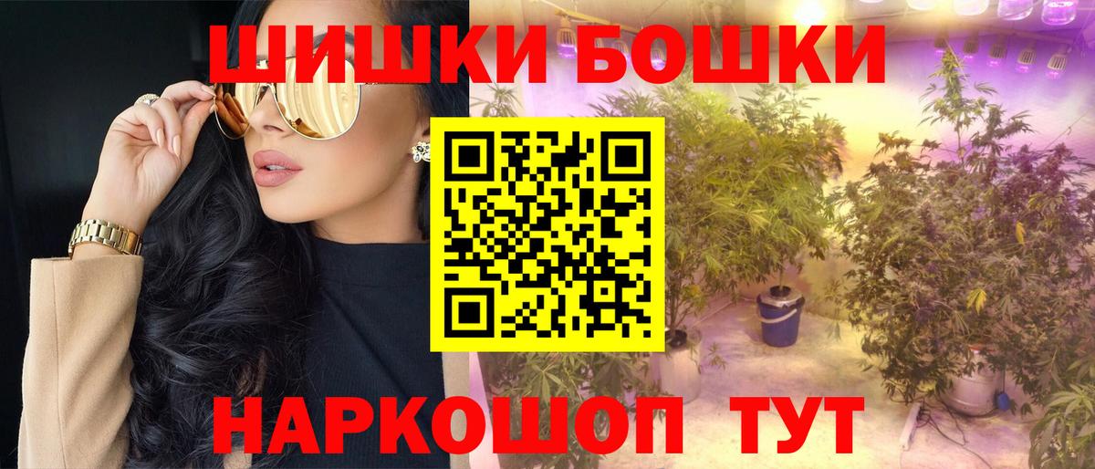 Марихуана VHQ  Вход с VPN  Протвино  Шишки марихуана конопля 